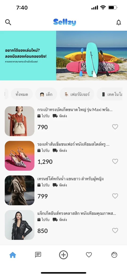 Sellzy app